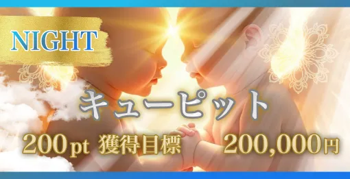 競輪ヘブン HEAVEN 競輪チョビ 3連単 おすすめ コロガシ サギ ウィンチケット トリガミ 競輪 ケイリン 競輪予想 競輪場 ランキング 予想 人気 優良 優良競輪サイト一覧 公営ギャンブル 勝つ方法 口コミ 成績 有料予想 検証 無料予想 特徴 稼げる方法 稼げる競輪 競輪 競輪予想サイト 競輪予想サイト一覧 競輪選手 評価 競輪副業 競輪投資 投資 評判 配当 チョビ 打鐘 検証 まとめ 収支報告 副業 ガールズケイリン