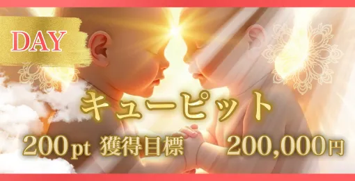 競輪ヘブン HEAVEN 競輪チョビ 3連単 おすすめ コロガシ サギ ウィンチケット トリガミ 競輪 ケイリン 競輪予想 競輪場 ランキング 予想 人気 優良 優良競輪サイト一覧 公営ギャンブル 勝つ方法 口コミ 成績 有料予想 検証 無料予想 特徴 稼げる方法 稼げる競輪 競輪 競輪予想サイト 競輪予想サイト一覧 競輪選手 評価 競輪副業 競輪投資 投資 評判 配当 チョビ 打鐘 検証 まとめ 収支報告 副業 ガールズケイリン