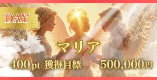 競輪ヘブン HEAVEN 競輪チョビ 3連単 おすすめ コロガシ サギ ウィンチケット トリガミ 競輪 ケイリン 競輪予想 競輪場 ランキング 予想 人気 優良 優良競輪サイト一覧 公営ギャンブル 勝つ方法 口コミ 成績 有料予想 検証 無料予想 特徴 稼げる方法 稼げる競輪 競輪 競輪予想サイト 競輪予想サイト一覧 競輪選手 評価 競輪副業 競輪投資 投資 評判 配当 チョビ 打鐘 検証 まとめ 収支報告 副業 ガールズケイリン