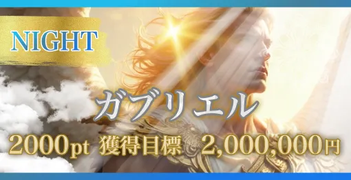競輪ヘブン HEAVEN 競輪チョビ 3連単 おすすめ コロガシ サギ ウィンチケット トリガミ 競輪 ケイリン 競輪予想 競輪場 ランキング 予想 人気 優良 優良競輪サイト一覧 公営ギャンブル 勝つ方法 口コミ 成績 有料予想 検証 無料予想 特徴 稼げる方法 稼げる競輪 競輪 競輪予想サイト 競輪予想サイト一覧 競輪選手 評価 競輪副業 競輪投資 投資 評判 配当 チョビ 打鐘 検証 まとめ 収支報告 副業 ガールズケイリン