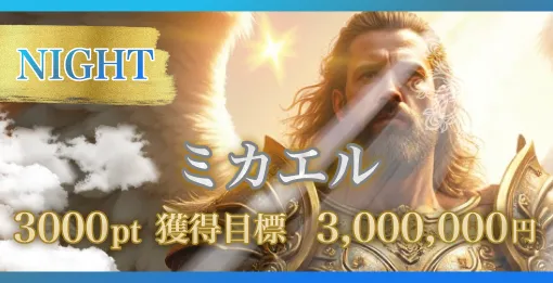 競輪ヘブン HEAVEN 競輪チョビ 3連単 おすすめ コロガシ サギ ウィンチケット トリガミ 競輪 ケイリン 競輪予想 競輪場 ランキング 予想 人気 優良 優良競輪サイト一覧 公営ギャンブル 勝つ方法 口コミ 成績 有料予想 検証 無料予想 特徴 稼げる方法 稼げる競輪 競輪 競輪予想サイト 競輪予想サイト一覧 競輪選手 評価 競輪副業 競輪投資 投資 評判 配当 チョビ 打鐘 検証 まとめ 収支報告 副業 ガールズケイリン