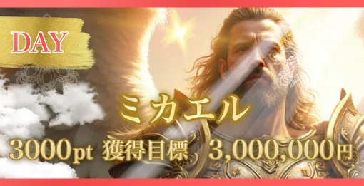 競輪ヘブン HEAVEN 競輪チョビ 3連単 おすすめ コロガシ サギ ウィンチケット トリガミ 競輪 ケイリン 競輪予想 競輪場 ランキング 予想 人気 優良 優良競輪サイト一覧 公営ギャンブル 勝つ方法 口コミ 成績 有料予想 検証 無料予想 特徴 稼げる方法 稼げる競輪 競輪 競輪予想サイト 競輪予想サイト一覧 競輪選手 評価 競輪副業 競輪投資 投資 評判 配当 チョビ 打鐘 検証 まとめ 収支報告 副業 ガールズケイリン