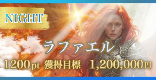 競輪ヘブン HEAVEN 競輪チョビ 3連単 おすすめ コロガシ サギ ウィンチケット トリガミ 競輪 ケイリン 競輪予想 競輪場 ランキング 予想 人気 優良 優良競輪サイト一覧 公営ギャンブル 勝つ方法 口コミ 成績 有料予想 検証 無料予想 特徴 稼げる方法 稼げる競輪 競輪 競輪予想サイト 競輪予想サイト一覧 競輪選手 評価 競輪副業 競輪投資 投資 評判 配当 チョビ 打鐘 検証 まとめ 収支報告 副業 ガールズケイリン