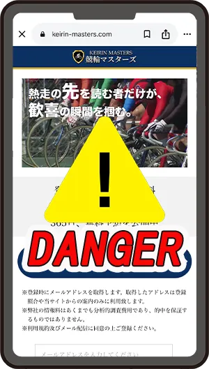 競輪マスターズ　競輪チョビ　3連単 おすすめ　コロガシ　サギ　 ウィンチケット　トリガミ　競輪　ケイリン　競輪予想　競輪場　ランキング　予想　人気　優良　優良競輪サイト一覧　公営ギャンブル　勝つ方法　 口コミ 成績　有料予想　検証　無料予想　特徴　稼げる方法　稼げる競輪　競輪　競輪予想サイト　競輪予想サイト一覧　競輪選手　評価　競輪副業　競輪投資　投資 評判　配当　チョビ　打鐘　検証　まとめ 収支報告　副業　ガールズケイリン