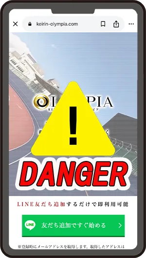 競輪オリンピア　競輪チョビ　3連単 おすすめ　コロガシ　サギ　 ウィンチケット　トリガミ　競輪　ケイリン　競輪予想　競輪場　ランキング　予想　人気　優良　優良競輪サイト一覧　公営ギャンブル　勝つ方法　 口コミ 成績　有料予想　検証　無料予想　特徴　稼げる方法　稼げる競輪　競輪　競輪予想サイト　競輪予想サイト一覧　競輪選手　評価　競輪副業　競輪投資　投資 評判　配当　チョビ　打鐘　検証　まとめ 収支報告　副業　ガールズケイリン