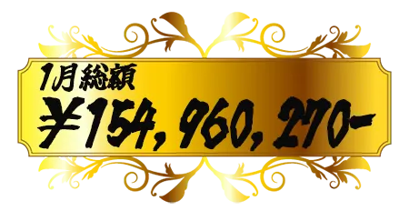 競輪チョビ 3連単 おすすめ コロガシ サギ ウィンチケット トリガミ 競輪 ケイリン 競輪予想 競輪場 ランキング 予想 人気 優良 優良競輪サイト一覧 公営ギャンブル 勝つ方法 口コミ 成績 有料予想 検証 無料予想 特徴 稼げる方法 稼げる競輪 競輪 競輪予想サイト 競輪予想サイト一覧 競輪選手 評価 競輪副業 競輪投資 投資 評判 配当 チョビ 打鐘 検証 まとめ 収支報告 副業 ガールズケイリン