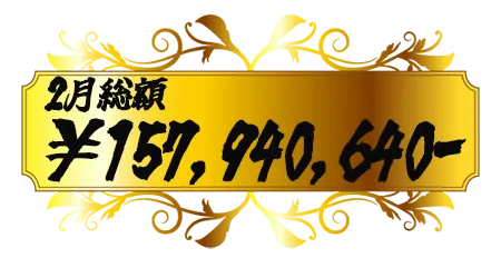 競輪チョビ 3連単 おすすめ コロガシ サギ ウィンチケット トリガミ 競輪 ケイリン 競輪予想 競輪場 ランキング 予想 人気 優良 優良競輪サイト一覧 公営ギャンブル 勝つ方法 口コミ 成績 有料予想 検証 無料予想 特徴 稼げる方法 稼げる競輪 競輪 競輪予想サイト 競輪予想サイト一覧 競輪選手 評価 競輪副業 競輪投資 投資 評判 配当 チョビ 打鐘 検証 まとめ 収支報告 副業 ガールズケイリン