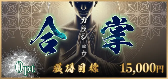 競輪修羅 競輪チョビ 3連単 おすすめ コロガシ サギ ウィンチケット トリガミ 競輪 ケイリン 競輪予想 競輪場 ランキング 予想 人気 優良 優良競輪サイト一覧 公営ギャンブル 勝つ方法 口コミ 成績 有料予想 検証 無料予想 特徴 稼げる方法 稼げる競輪 競輪 競輪予想サイト 競輪予想サイト一覧 競輪選手 評価 競輪副業 競輪投資 投資 評判 配当 チョビ 打鐘 検証 まとめ 収支報告 副業 ガールズケイリン