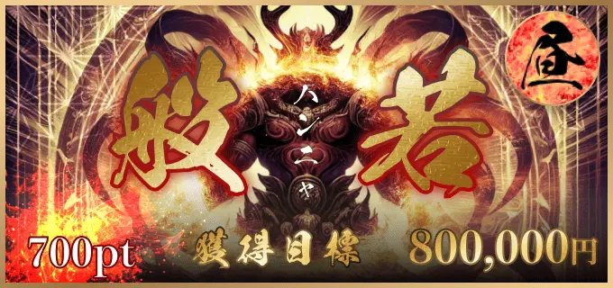 競輪修羅 競輪チョビ 3連単 おすすめ コロガシ サギ ウィンチケット トリガミ 競輪 ケイリン 競輪予想 競輪場 ランキング 予想 人気 優良 優良競輪サイト一覧 公営ギャンブル 勝つ方法 口コミ 成績 有料予想 検証 無料予想 特徴 稼げる方法 稼げる競輪 競輪 競輪予想サイト 競輪予想サイト一覧 競輪選手 評価 競輪副業 競輪投資 投資 評判 配当 チョビ 打鐘 検証 まとめ 収支報告 副業 ガールズケイリン