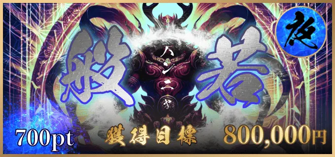 競輪修羅 競輪チョビ 3連単 おすすめ コロガシ サギ ウィンチケット トリガミ 競輪 ケイリン 競輪予想 競輪場 ランキング 予想 人気 優良 優良競輪サイト一覧 公営ギャンブル 勝つ方法 口コミ 成績 有料予想 検証 無料予想 特徴 稼げる方法 稼げる競輪 競輪 競輪予想サイト 競輪予想サイト一覧 競輪選手 評価 競輪副業 競輪投資 投資 評判 配当 チョビ 打鐘 検証 まとめ 収支報告 副業 ガールズケイリン