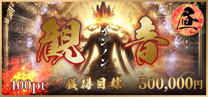 競輪修羅 競輪チョビ 3連単 おすすめ コロガシ サギ ウィンチケット トリガミ 競輪 ケイリン 競輪予想 競輪場 ランキング 予想 人気 優良 優良競輪サイト一覧 公営ギャンブル 勝つ方法 口コミ 成績 有料予想 検証 無料予想 特徴 稼げる方法 稼げる競輪 競輪 競輪予想サイト 競輪予想サイト一覧 競輪選手 評価 競輪副業 競輪投資 投資 評判 配当 チョビ 打鐘 検証 まとめ 収支報告 副業 ガールズケイリン