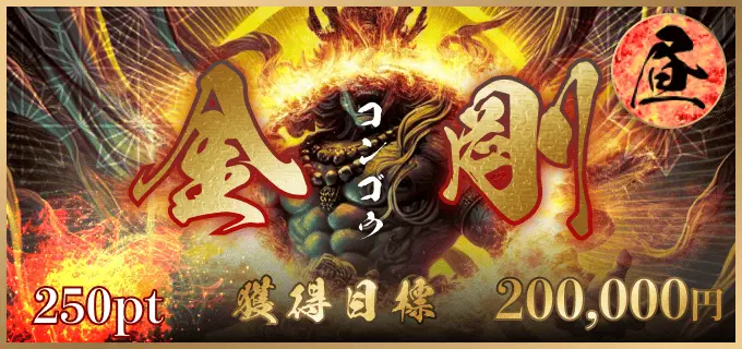 競輪修羅 競輪チョビ 3連単 おすすめ コロガシ サギ ウィンチケット トリガミ 競輪 ケイリン 競輪予想 競輪場 ランキング 予想 人気 優良 優良競輪サイト一覧 公営ギャンブル 勝つ方法 口コミ 成績 有料予想 検証 無料予想 特徴 稼げる方法 稼げる競輪 競輪 競輪予想サイト 競輪予想サイト一覧 競輪選手 評価 競輪副業 競輪投資 投資 評判 配当 チョビ 打鐘 検証 まとめ 収支報告 副業 ガールズケイリン