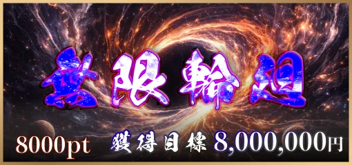 競輪修羅 競輪チョビ 3連単 おすすめ コロガシ サギ ウィンチケット トリガミ 競輪 ケイリン 競輪予想 競輪場 ランキング 予想 人気 優良 優良競輪サイト一覧 公営ギャンブル 勝つ方法 口コミ 成績 有料予想 検証 無料予想 特徴 稼げる方法 稼げる競輪 競輪 競輪予想サイト 競輪予想サイト一覧 競輪選手 評価 競輪副業 競輪投資 投資 評判 配当 チョビ 打鐘 検証 まとめ 収支報告 副業 ガールズケイリン