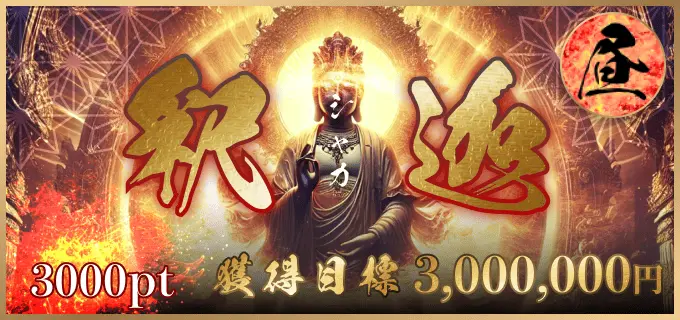 競輪修羅 競輪チョビ 3連単 おすすめ コロガシ サギ ウィンチケット トリガミ 競輪 ケイリン 競輪予想 競輪場 ランキング 予想 人気 優良 優良競輪サイト一覧 公営ギャンブル 勝つ方法 口コミ 成績 有料予想 検証 無料予想 特徴 稼げる方法 稼げる競輪 競輪 競輪予想サイト 競輪予想サイト一覧 競輪選手 評価 競輪副業 競輪投資 投資 評判 配当 チョビ 打鐘 検証 まとめ 収支報告 副業 ガールズケイリン