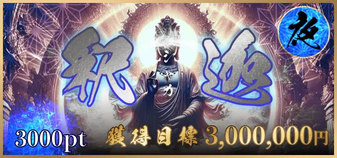 競輪修羅 競輪チョビ 3連単 おすすめ コロガシ サギ ウィンチケット トリガミ 競輪 ケイリン 競輪予想 競輪場 ランキング 予想 人気 優良 優良競輪サイト一覧 公営ギャンブル 勝つ方法 口コミ 成績 有料予想 検証 無料予想 特徴 稼げる方法 稼げる競輪 競輪 競輪予想サイト 競輪予想サイト一覧 競輪選手 評価 競輪副業 競輪投資 投資 評判 配当 チョビ 打鐘 検証 まとめ 収支報告 副業 ガールズケイリン