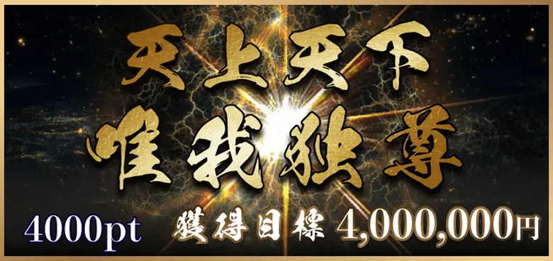 競輪修羅 競輪チョビ 3連単 おすすめ コロガシ サギ ウィンチケット トリガミ 競輪 ケイリン 競輪予想 競輪場 ランキング 予想 人気 優良 優良競輪サイト一覧 公営ギャンブル 勝つ方法 口コミ 成績 有料予想 検証 無料予想 特徴 稼げる方法 稼げる競輪 競輪 競輪予想サイト 競輪予想サイト一覧 競輪選手 評価 競輪副業 競輪投資 投資 評判 配当 チョビ 打鐘 検証 まとめ 収支報告 副業 ガールズケイリン