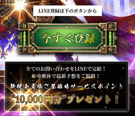 競輪修羅 競輪チョビ 3連単 おすすめ コロガシ サギ ウィンチケット トリガミ 競輪 ケイリン 競輪予想 競輪場 ランキング 予想 人気 優良 優良競輪サイト一覧 公営ギャンブル 勝つ方法 口コミ 成績 有料予想 検証 無料予想 特徴 稼げる方法 稼げる競輪 競輪 競輪予想サイト 競輪予想サイト一覧 競輪選手 評価 競輪副業 競輪投資 投資 評判 配当 チョビ 打鐘 検証 まとめ 収支報告 副業 ガールズケイリン ケイリンシュラ