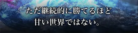 競輪修羅 競輪チョビ 3連単 おすすめ コロガシ サギ ウィンチケット トリガミ 競輪 ケイリン 競輪予想 競輪場 ランキング 予想 人気 優良 優良競輪サイト一覧 公営ギャンブル 勝つ方法 口コミ 成績 有料予想 検証 無料予想 特徴 稼げる方法 稼げる競輪 競輪 競輪予想サイト 競輪予想サイト一覧 競輪選手 評価 競輪副業 競輪投資 投資 評判 配当 チョビ 打鐘 検証 まとめ 収支報告 副業 ガールズケイリン ケイリンシュラ