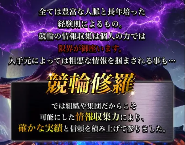 競輪修羅 競輪チョビ 3連単 おすすめ コロガシ サギ ウィンチケット トリガミ 競輪 ケイリン 競輪予想 競輪場 ランキング 予想 人気 優良 優良競輪サイト一覧 公営ギャンブル 勝つ方法 口コミ 成績 有料予想 検証 無料予想 特徴 稼げる方法 稼げる競輪 競輪 競輪予想サイト 競輪予想サイト一覧 競輪選手 評価 競輪副業 競輪投資 投資 評判 配当 チョビ 打鐘 検証 まとめ 収支報告 副業 ガールズケイリン ケイリンシュラ