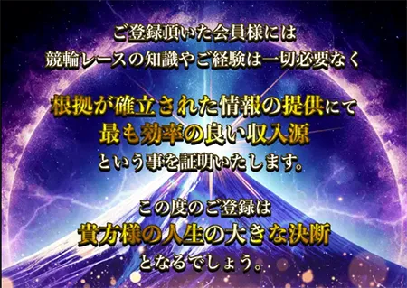 競輪修羅 競輪チョビ 3連単 おすすめ コロガシ サギ ウィンチケット トリガミ 競輪 ケイリン 競輪予想 競輪場 ランキング 予想 人気 優良 優良競輪サイト一覧 公営ギャンブル 勝つ方法 口コミ 成績 有料予想 検証 無料予想 特徴 稼げる方法 稼げる競輪 競輪 競輪予想サイト 競輪予想サイト一覧 競輪選手 評価 競輪副業 競輪投資 投資 評判 配当 チョビ 打鐘 検証 まとめ 収支報告 副業 ガールズケイリン ケイリンシュラ