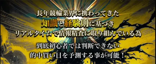 競輪修羅 競輪チョビ 3連単 おすすめ コロガシ サギ ウィンチケット トリガミ 競輪 ケイリン 競輪予想 競輪場 ランキング 予想 人気 優良 優良競輪サイト一覧 公営ギャンブル 勝つ方法 口コミ 成績 有料予想 検証 無料予想 特徴 稼げる方法 稼げる競輪 競輪 競輪予想サイト 競輪予想サイト一覧 競輪選手 評価 競輪副業 競輪投資 投資 評判 配当 チョビ 打鐘 検証 まとめ 収支報告 副業 ガールズケイリン ケイリンシュラ