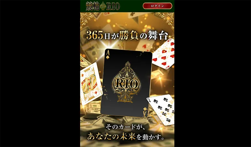 競輪リオ　競輪RIO　　競輪チョビ　3連単 おすすめ　コロガシ　サギ　 ウィンチケット　トリガミ　競輪　ケイリン　競輪予想　競輪場　ランキング　予想　人気　優良　優良競輪サイト一覧　公営ギャンブル　勝つ方法　 口コミ 成績　有料予想　検証　無料予想　特徴　稼げる方法　稼げる競輪　競輪　競輪予想サイト　競輪予想サイト一覧　競輪選手　評価　競輪副業　競輪投資　投資 評判　配当　チョビ　打鐘　検証　まとめ 収支報告　副業　ガールズケイリン　ケイリンリオ