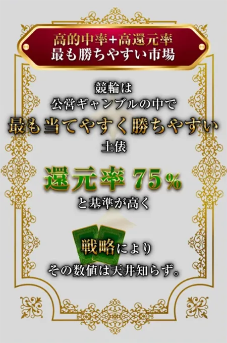 競輪リオ　競輪RIO　　競輪チョビ　3連単 おすすめ　コロガシ　サギ　 ウィンチケット　トリガミ　競輪　ケイリン　競輪予想　競輪場　ランキング　予想　人気　優良　優良競輪サイト一覧　公営ギャンブル　勝つ方法　 口コミ 成績　有料予想　検証　無料予想　特徴　稼げる方法　稼げる競輪　競輪　競輪予想サイト　競輪予想サイト一覧　競輪選手　評価　競輪副業　競輪投資　投資 評判　配当　チョビ　打鐘　検証　まとめ 収支報告　副業　ガールズケイリン　ケイリンリオ