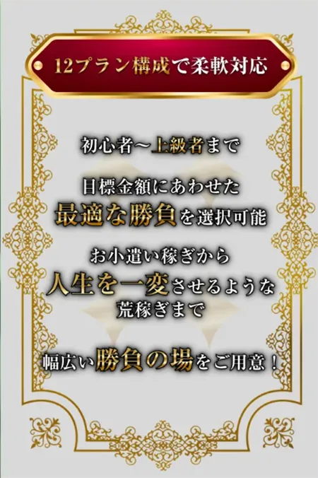 競輪リオ　競輪RIO　　競輪チョビ　3連単 おすすめ　コロガシ　サギ　 ウィンチケット　トリガミ　競輪　ケイリン　競輪予想　競輪場　ランキング　予想　人気　優良　優良競輪サイト一覧　公営ギャンブル　勝つ方法　 口コミ 成績　有料予想　検証　無料予想　特徴　稼げる方法　稼げる競輪　競輪　競輪予想サイト　競輪予想サイト一覧　競輪選手　評価　競輪副業　競輪投資　投資 評判　配当　チョビ　打鐘　検証　まとめ 収支報告　副業　ガールズケイリン　ケイリンリオ