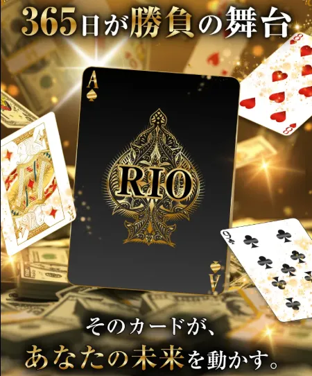 競輪リオ　競輪RIO　　競輪チョビ　3連単 おすすめ　コロガシ　サギ　 ウィンチケット　トリガミ　競輪　ケイリン　競輪予想　競輪場　ランキング　予想　人気　優良　優良競輪サイト一覧　公営ギャンブル　勝つ方法　 口コミ 成績　有料予想　検証　無料予想　特徴　稼げる方法　稼げる競輪　競輪　競輪予想サイト　競輪予想サイト一覧　競輪選手　評価　競輪副業　競輪投資　投資 評判　配当　チョビ　打鐘　検証　まとめ 収支報告　副業　ガールズケイリン　ケイリンリオ