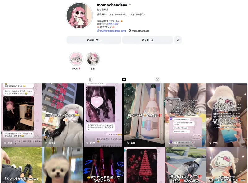 ももちゃん　	エースのももちゃん🍑　インフルエンサー　競輪チョビ　3連単 おすすめ　コロガシ　サギ　 ウィンチケット　トリガミ　競輪　ケイリン　競輪予想　競輪場　ランキング　予想　人気　優良　優良競輪サイト一覧　公営ギャンブル　勝つ方法　 口コミ 成績　有料予想　検証　無料予想　特徴　稼げる方法　稼げる競輪　競輪　競輪予想サイト　競輪予想サイト一覧　競輪選手　評価　競輪副業　競輪投資　投資 評判　配当　チョビ　打鐘　検証　まとめ 収支報告　副業　ガールズケイリン　競艇　競馬