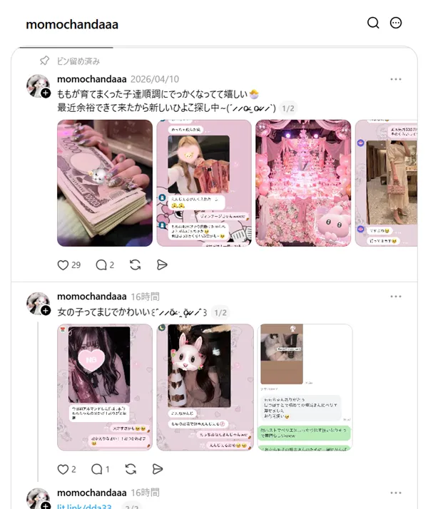 ももちゃん　	エースのももちゃん🍑　インフルエンサー　競輪チョビ　3連単 おすすめ　コロガシ　サギ　 ウィンチケット　トリガミ　競輪　ケイリン　競輪予想　競輪場　ランキング　予想　人気　優良　優良競輪サイト一覧　公営ギャンブル　勝つ方法　 口コミ 成績　有料予想　検証　無料予想　特徴　稼げる方法　稼げる競輪　競輪　競輪予想サイト　競輪予想サイト一覧　競輪選手　評価　競輪副業　競輪投資　投資 評判　配当　チョビ　打鐘　検証　まとめ 収支報告　副業　ガールズケイリン　競艇　競馬