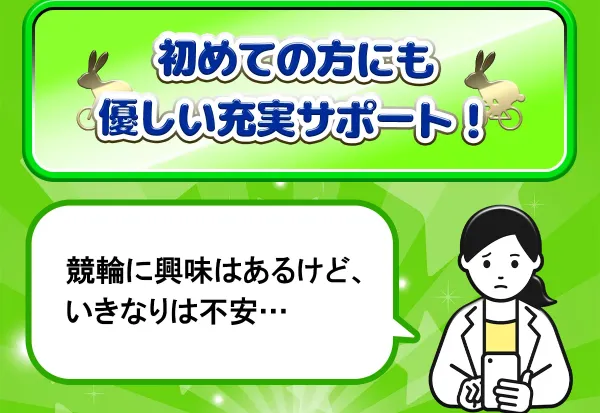 インフルエンサー　競輪チョビ　3連単 おすすめ　コロガシ　サギ　 ウィンチケット　トリガミ　競輪　ケイリン　競輪予想　競輪場　ランキング　予想　人気　優良　優良競輪サイト一覧　公営ギャンブル　勝つ方法　 口コミ 成績　有料予想　検証　無料予想　特徴　稼げる方法　稼げる競輪　競輪　競輪予想サイト　競輪予想サイト一覧　競輪選手　評価　競輪副業　競輪投資　投資 評判　配当　チョビ　打鐘　検証　まとめ 収支報告　副業　ガールズケイリン　競艇　競馬　G1　ケイリン物語　競輪物語