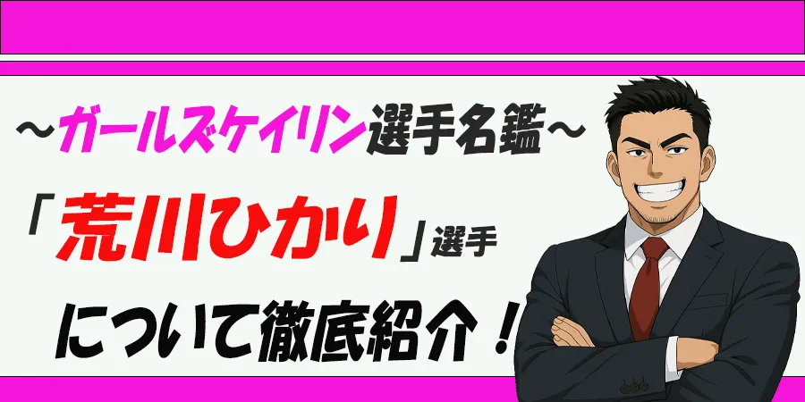ンフルエンサー　競輪チョビ　3連単 おすすめ　コロガシ　サギ　 ウィンチケット　トリガミ　競輪　ケイリン　競輪予想　競輪場　ランキング　予想　人気　優良　優良競輪サイト一覧　公営ギャンブル　勝つ方法　 口コミ 成績　有料予想　検証　無料予想　特徴　稼げる方法　稼げる競輪　競輪　競輪予想サイト　競輪予想サイト一覧　競輪選手　評価　競輪副業　競輪投資　投資 評判　配当　チョビ　打鐘　検証　まとめ 収支報告　副業　ガールズケイリン　競艇　競馬　G1　荒川ひかり