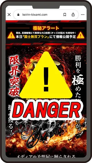 インフルエンサー 競輪チョビ 3連単 おすすめ コロガシ サギ ウィンチケット トリガミ 競輪 ケイリン 競輪予想 競輪場 ランキング 予想 人気 優良 優良競輪サイト一覧 公営ギャンブル 勝つ方法 口コミ 成績 有料予想 検証 無料予想 特徴 稼げる方法 稼げる競輪 競輪 競輪予想サイト 競輪予想サイト一覧 競輪選手 評価 競輪副業 競輪投資 投資 評判 配当 チョビ 打鐘 検証 まとめ 収支報告 副業 ガールズケイリン 競艇 競馬 G1 競輪極